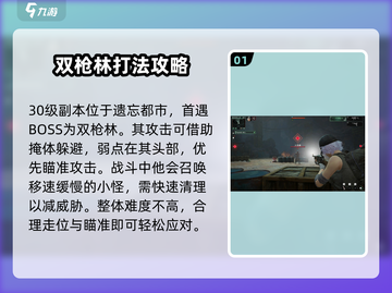 破碎之地🔥30级武器掉落副本位置 revealed！🎮截图2