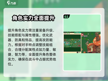 英勇之地战争领主打法🔥超详细攻略来了！🎮截图3