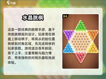 亲子手游大合集💥，2025年超有趣游戏等你来玩！🎮截图5