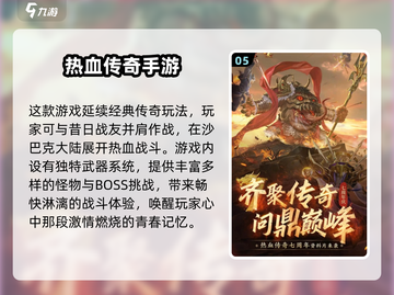 50+老男人必玩！2025最🔥游戏榜单🎮截图6