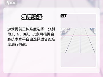 Arcaea氪金严重吗？💰游戏真相大揭秘！💥截图5