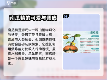 仙剑世界荷花精玩法🔥超详细攻略来啦！截图4