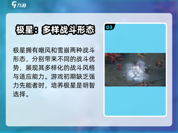 晴空之下长夜微光🔥：揭秘游戏隐藏魅力！截图4