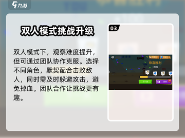 让野人飞🔥公测时间曝光，速来预约！🎮截图4