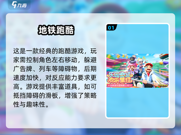🔥提升反应力游戏TOP榜！🎮手速党必玩截图2