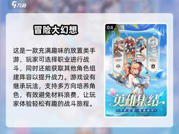 🔥2025超耐玩手游大全，高人气大型游戏等你来战！🎮截图5