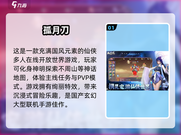 2025超🔥新游戏清单，不玩就落伍啦！🎮截图2