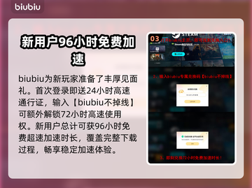 红色沙漠下载慢？这些解决办法让你秒下🎉🎮截图4