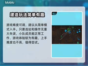 无感染区联机🔥单人模式玩转联机能！🎮截图3