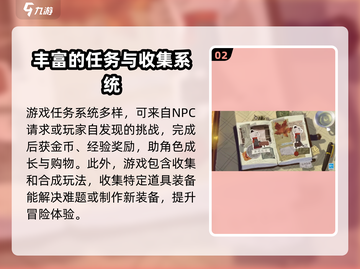 落日山丘🔥超全日常玩法大揭秘！游戏技巧一网打尽🎉截图3