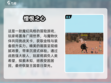 🔥2000年经典RPG单机游戏推荐，怀旧玩家必玩！🎮截图4