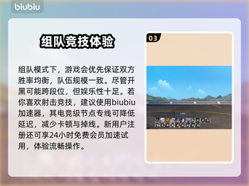 无畏契约匹配机制大揭秘！🔥玩家必看🔥截图4