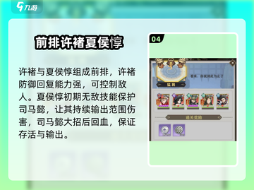 将灵说：平民玩家必看！🔥游戏名阵容搭配攻略来啦～截图5