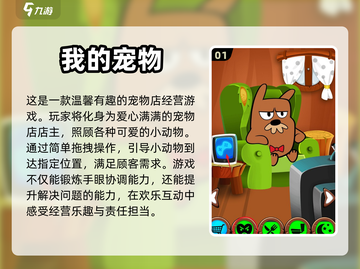 三岁宝宝游戏大集合🎉，好玩到停不下来！截图2