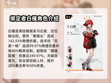 原神✨：新月同行五星角色大盘点！🔥截图2