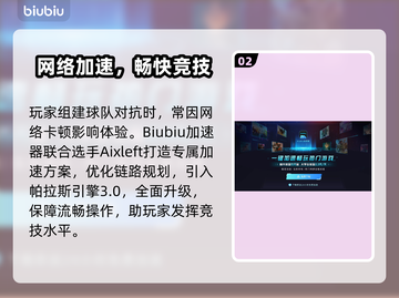 🔥FC26球员卡曝光！这些神锋必入队！💥⚽截图3