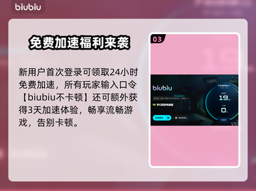 🎮梦幻西游进不去？超简单解决方法来了！截图4