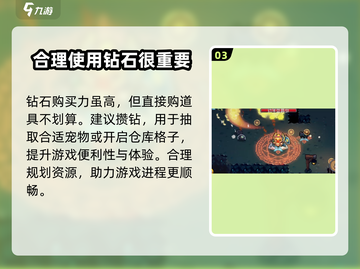 元气骑士前传💥公测福利大曝光！礼包码领取攻略✨截图4