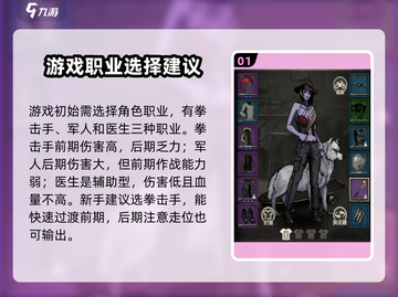 重建家园🔥超全游戏攻略大公开！🎮截图2