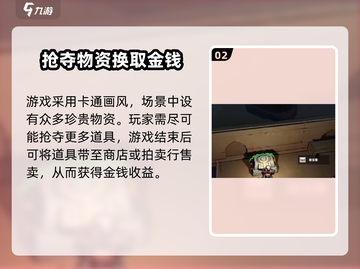 代号撤离🔥无法游戏？解决办法来了！🎮截图3