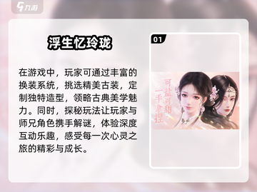 2025年必玩！超🔥正经游戏合集🎉截图2