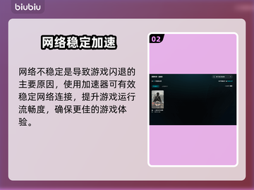 🎮真三国无双起源闪退？一招解决！截图3