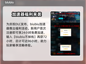 🔥《方舟生存进化》新DLC上线时间曝光！🎮💥截图4