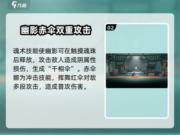 归龙潮长命锁大招🔥逆水寒必看技能介绍！截图3