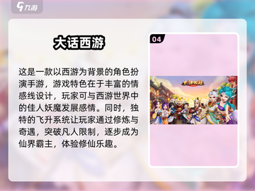 🔥2024必玩！超 fun 2D角色扮演手游推荐🎮截图5