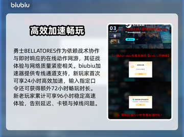 🎮勇士BELLATORES配置要求曝光！截图4
