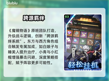 幻灵召唤师！兑换码速领🔥截图4