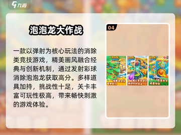 🔥2025最火打石子手游💥截图5