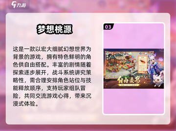🔥2025必玩！近期爆火新游大盘点🎮截图4
