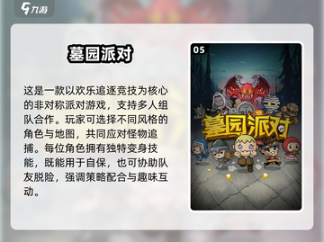 2025超甜情侣手游推荐💖女生最爱一起玩的游戏清单🎮截图6