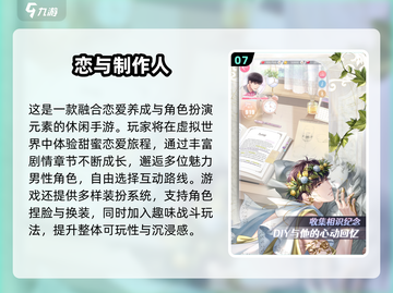 🔥2025全球人气手游TOP榜！🎮粉丝最多的神作你玩过吗？截图8