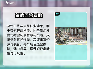 物华弥新🔥超好玩！沉浸式体验💯不容错过！截图3