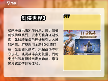 🔥2025免费华为账号登录手游合集💥游戏党必看！截图5