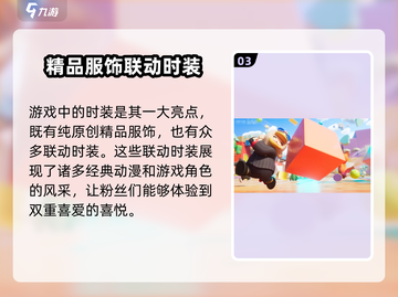 元梦之星🔥开服时间大曝光，等你来战！截图4