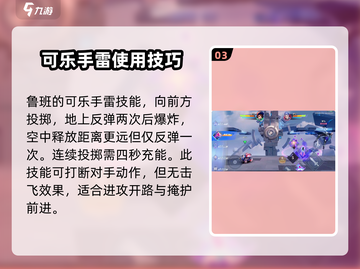 王者荣耀星之破晓🔥鲁班七号极限操作教学来了！截图4