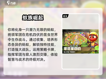 🐾动物大战游戏TOP榜！2025必玩推荐🔥截图4