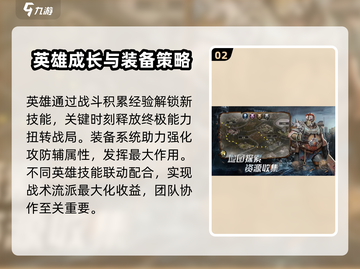 勇者防御🔥公测时间&预约地址大曝光！截图3