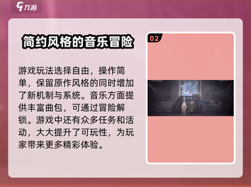 花雨旋律🎮：好玩到停不下来！🔥截图3