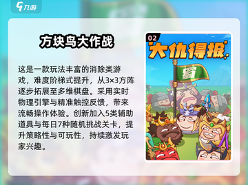 🔥2025最上头连接游戏推荐！玩到停不下来🎮截图3