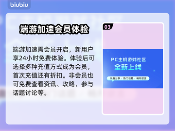 人渣游戏🔥加速器下载官网链接分享🎉截图4