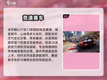🔥2025最燃街头赛车游戏榜单！🎮飙车党必玩💥截图4