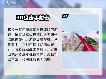 🔥2025必玩单机网游大揭秘！🎮截图6