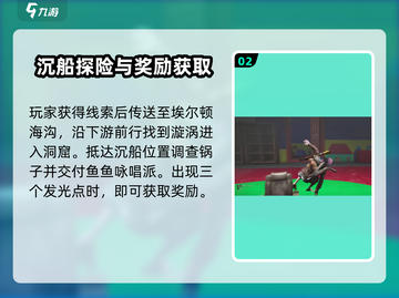 七日世界红与黑任务🔥超简单完成攻略💎截图3