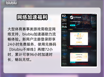 🔥《足球经理26》Steam炸裂上线！⚽截图3