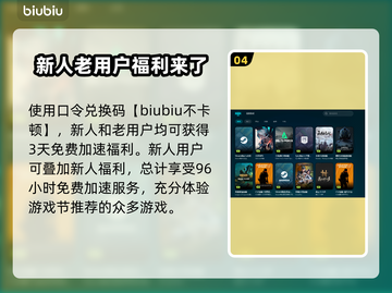 Steam游戏节掉线卡顿？一键加速流畅玩🎮🔥截图5