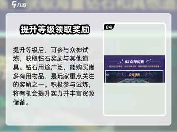第七幻域🔥超多福利活动等你来拿！🎮截图5